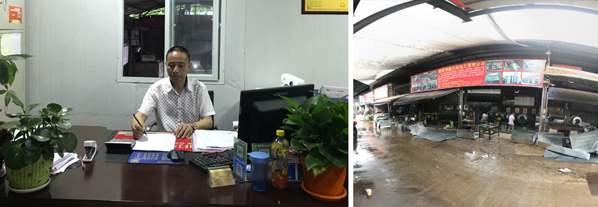 重慶草莓视频在线观看黄色白鐵加工有限公司
